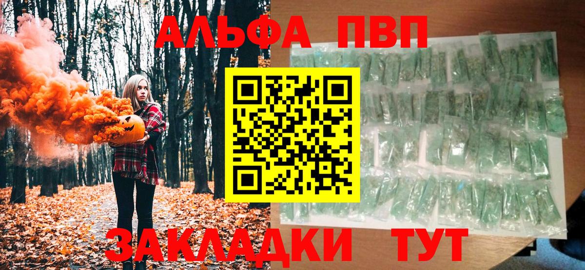 Марихуана  COCAIN  АМФЕТАМИН   LSD-25  Тайшет  Вход с VPN  Мефедрон   ГАШ 