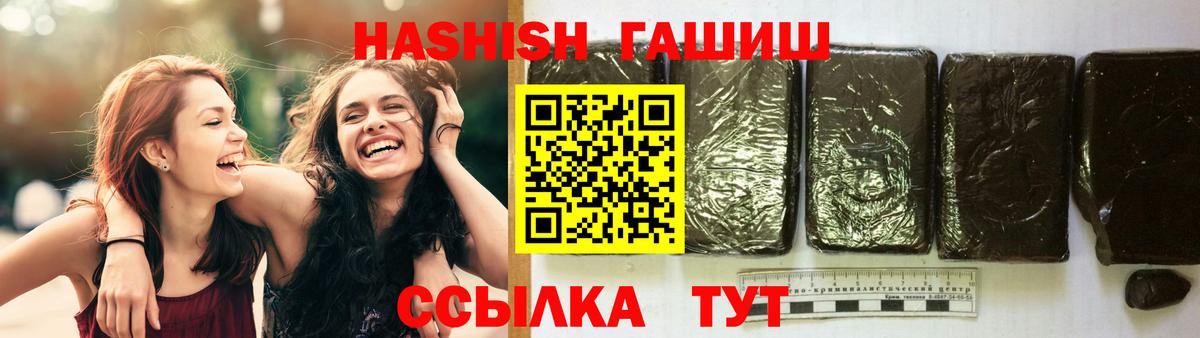 ГАШ VHQ Тайшет