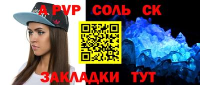 ПСИЛОЦИБИНОВЫЕ ГРИБЫ Нальчик