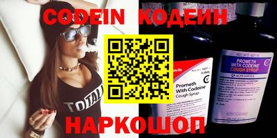крисы Наро-Фоминск