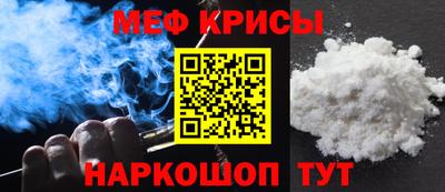 молекула духа Нарткала