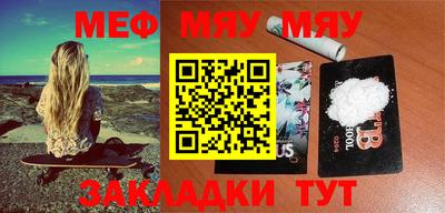 крисы Наро-Фоминск