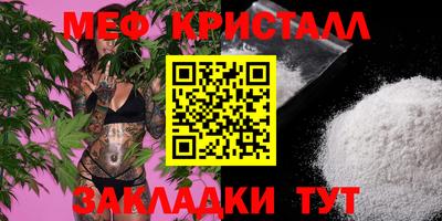 молекула духа Нарткала