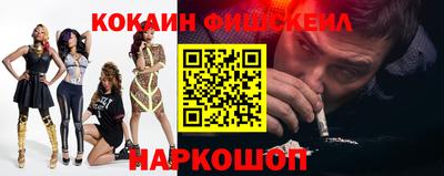 крисы Наро-Фоминск