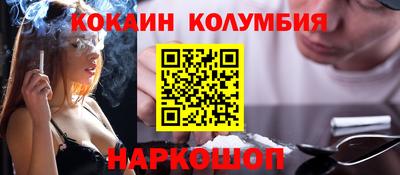крисы Наро-Фоминск
