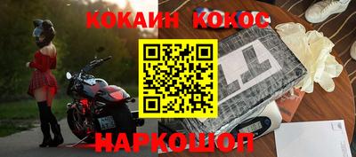 молекула духа Нарткала