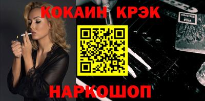 молекула духа Нарткала