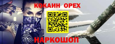 молекула духа Нарткала