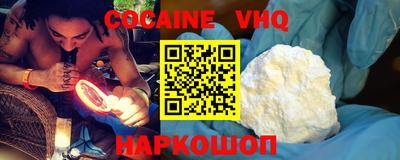 молекула духа Нарткала