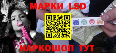 молекула духа Нарткала