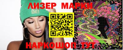 крисы Наро-Фоминск