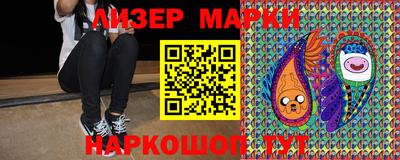 крисы Наро-Фоминск