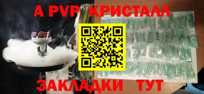 ПСИЛОЦИБИНОВЫЕ ГРИБЫ Нальчик
