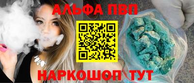 ПСИЛОЦИБИНОВЫЕ ГРИБЫ Нальчик