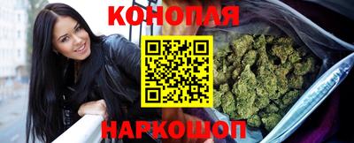 молекула духа Нарткала