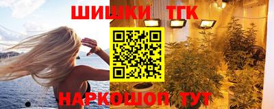 молекула духа Нарткала