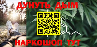 молекула духа Нарткала
