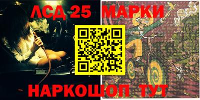 молекула духа Нарткала