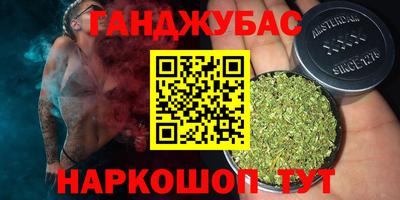 ПСИЛОЦИБИНОВЫЕ ГРИБЫ Нальчик