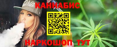 крисы Наро-Фоминск