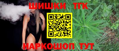 молекула духа Нарткала