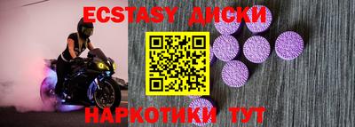 ПСИЛОЦИБИНОВЫЕ ГРИБЫ Нальчик