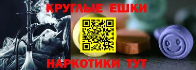 ПСИЛОЦИБИНОВЫЕ ГРИБЫ Нальчик