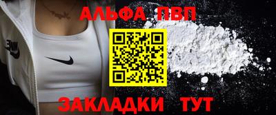 молекула духа Нарткала