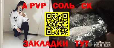 крисы Наро-Фоминск