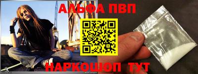 молекула духа Нарткала