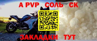 крисы Наро-Фоминск