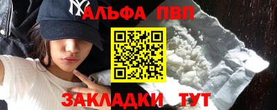 крисы Наро-Фоминск