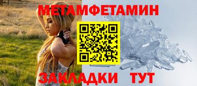 молекула духа Нарткала