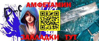 молекула духа Нарткала