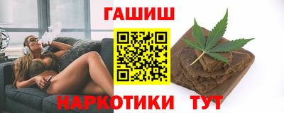 молекула духа Нарткала