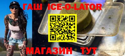 крисы Наро-Фоминск
