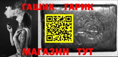 крисы Наро-Фоминск