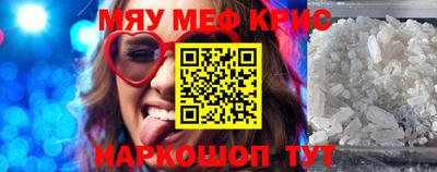 молекула духа Нарткала