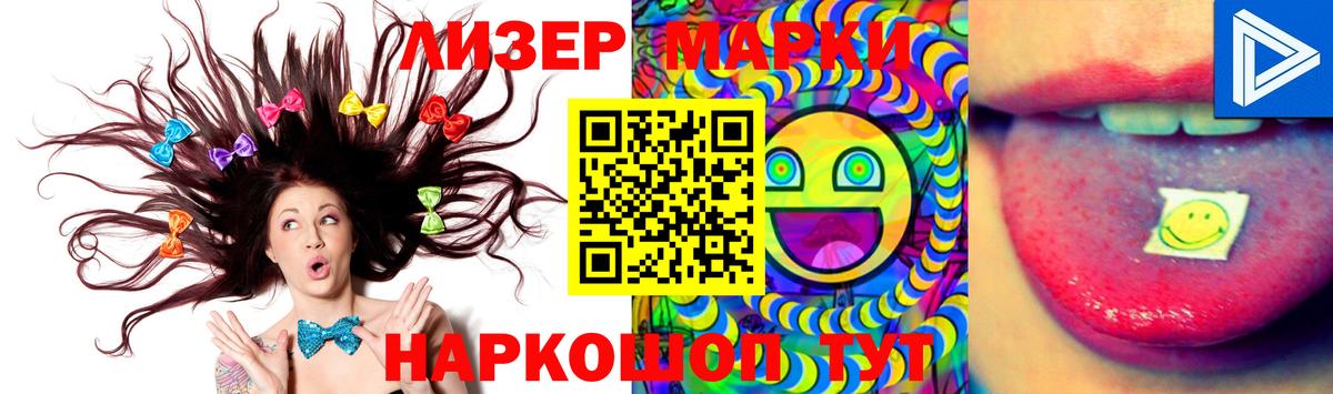 LSD-25 экстази кислота  Лсд 25 экстази ecstasy  Тайшет  Вход с VPN 