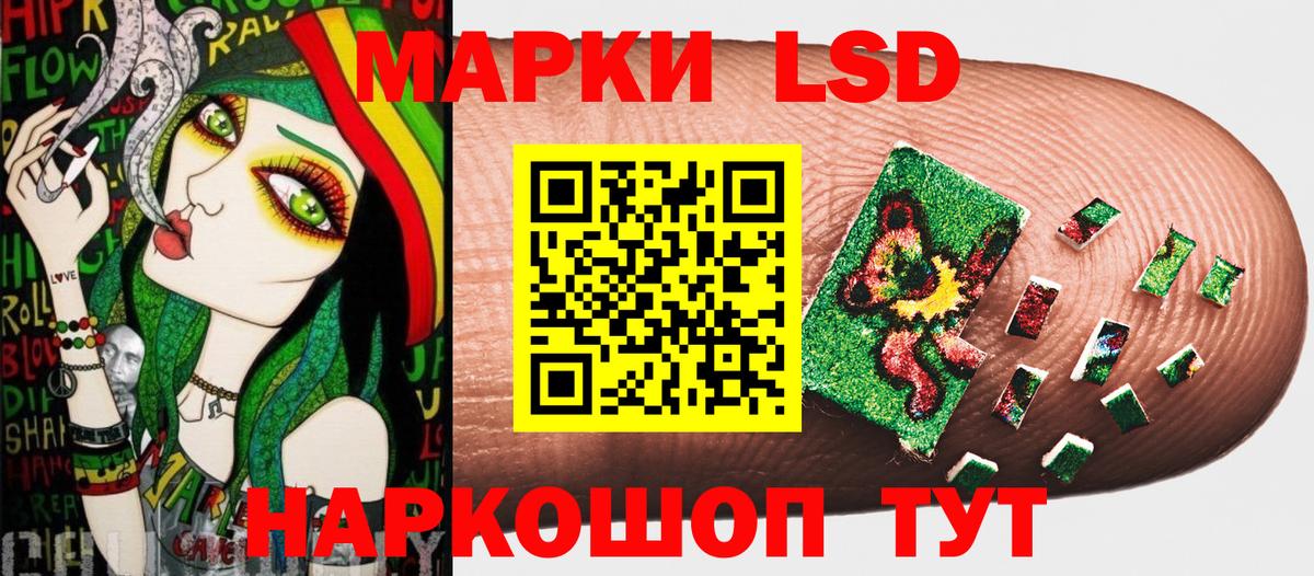 Марки 25I-NBOMe 1,5мг  Вход с VPN  Марки N-bome  Тайшет 