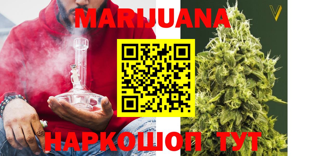 Бошки марихуана гибрид  Вход с VPN  Марихуана SATIVA & INDICA  Тайшет  Бошки Шишки OG Kush 